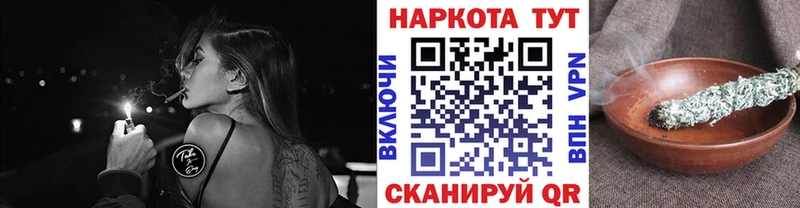 Наркошоп Кинешма COCAIN  Мефедрон  Псилоцибиновые грибы  Марихуана  APVP 