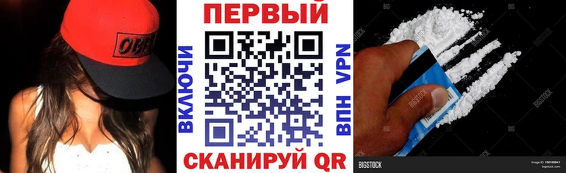 АМФЕТАМИН VHQ Кинешма