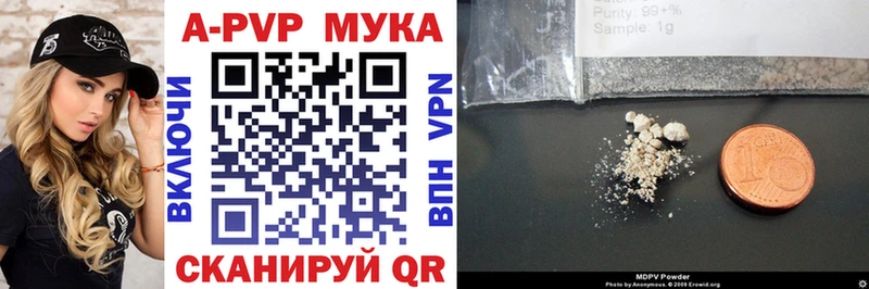 APVP Соль  Кинешма 