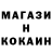 ГЕРОИН белый Andrey Khazhevskiy