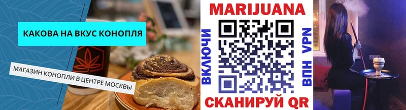 KRAKEN маркетплейс  Кинешма  Печенье с ТГК марихуана 
