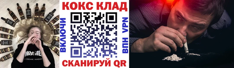 КОКАИН Fish Scale Кинешма