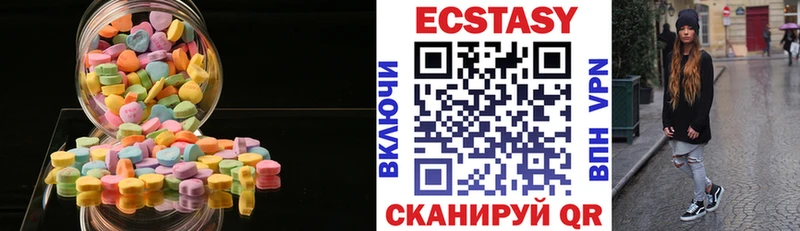 Ecstasy Дубай Кинешма
