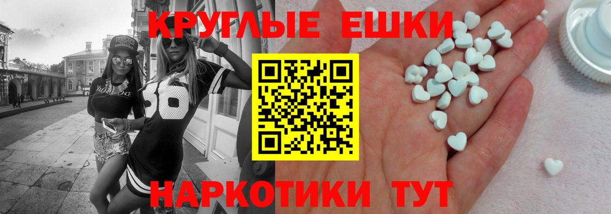 Ecstasy  Ecstasy mix  Вход с VPN  Ecstasy 280мг  Кинешма 