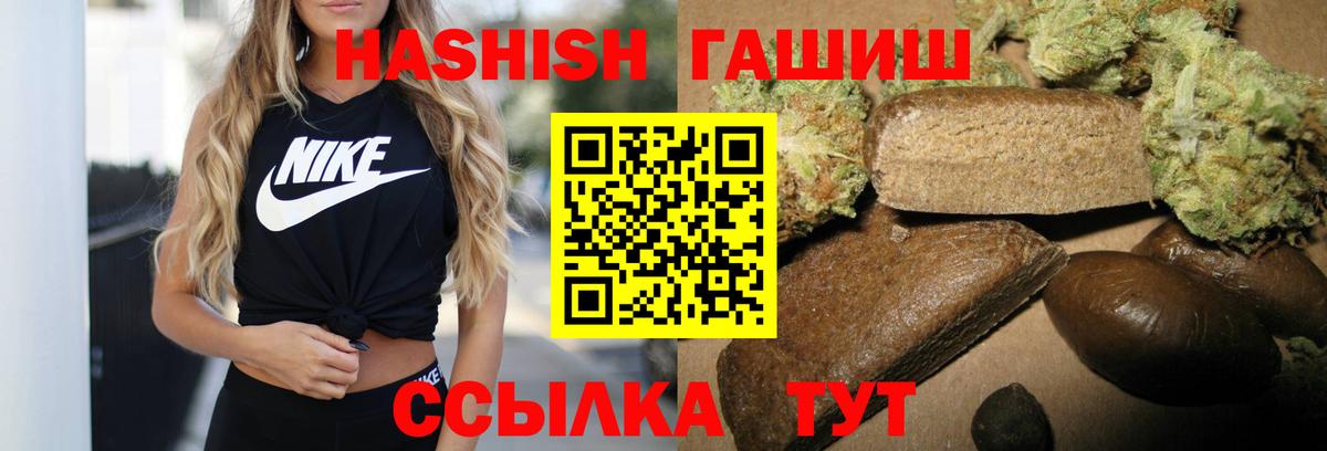 закладка  ГАШИШ гашик  Вход с VPN  ГАШ  Кинешма  ГАШИШ ice o lator 