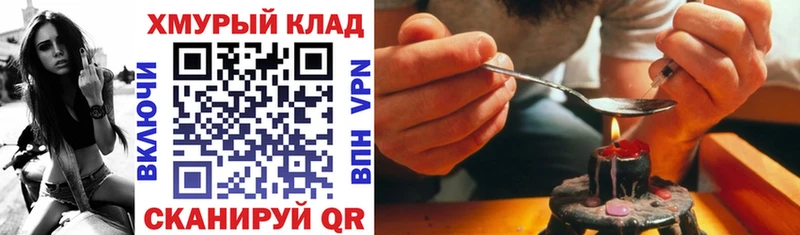Героин Афган  МЕГА как войти  Кинешма 
