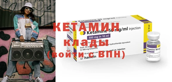 кокаин VHQ Абдулино