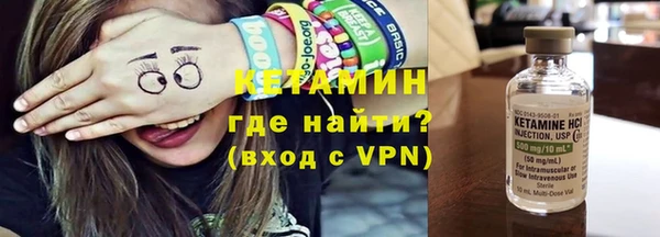 кокаин VHQ Абдулино