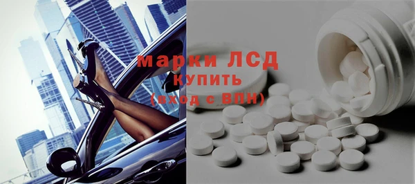 кристаллы Слюдянка
