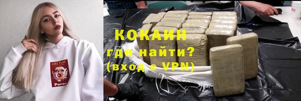 кокаин VHQ Абдулино