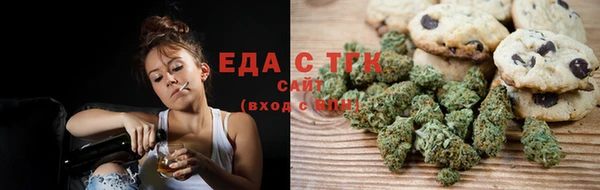 кристаллы Слюдянка