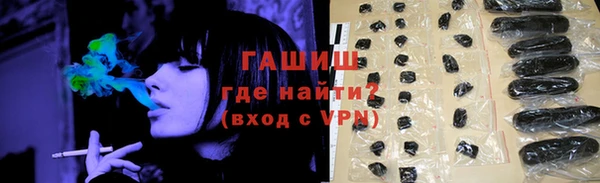 каннабис Абаза