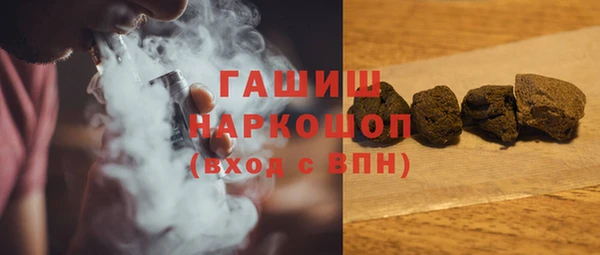 каннабис Абаза