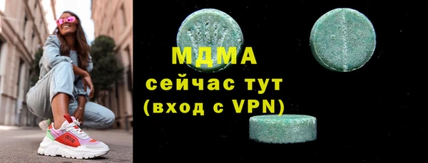 mdpv Абинск