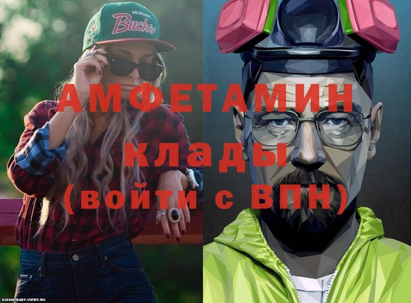 mdpv Абинск
