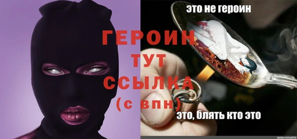 МДМА Снежногорск