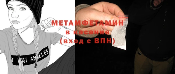 МДМА Снежногорск