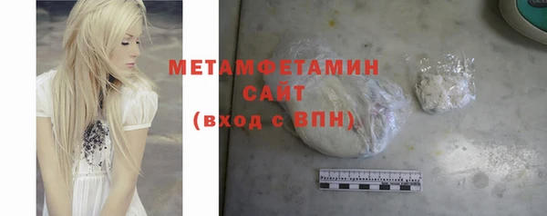 соль ск Снежинск