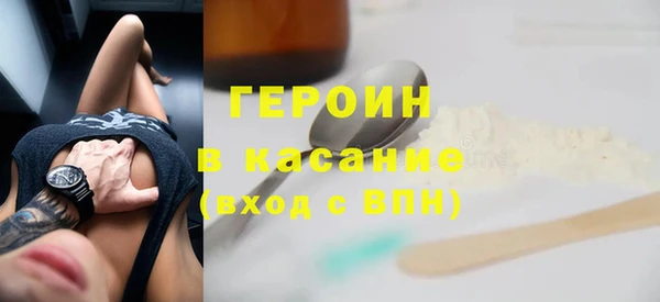 mdpv Абинск