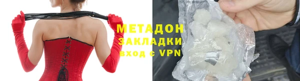 кокаин VHQ Абдулино