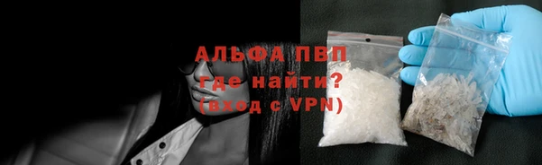 mdpv Абинск