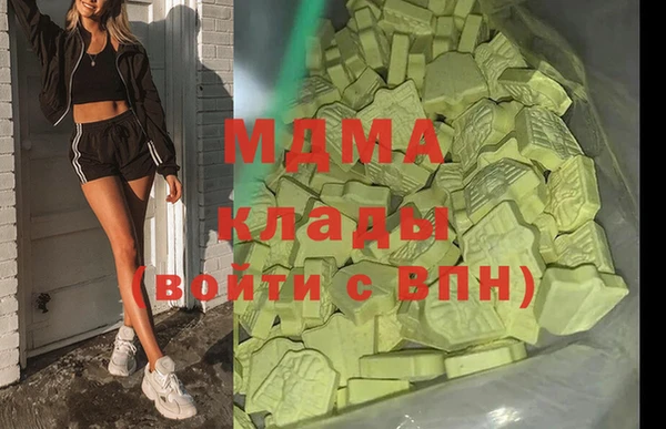 каннабис Абаза