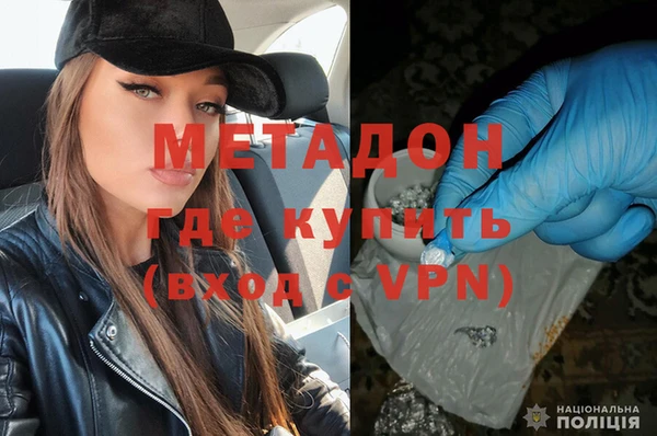 кокаин VHQ Абдулино