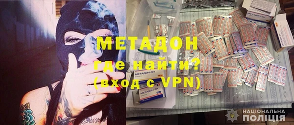 mdpv Абинск