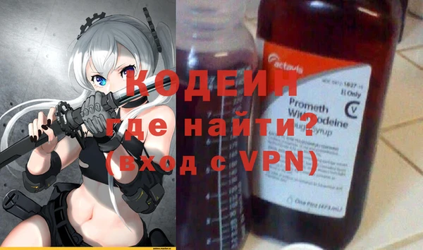 МДМА Снежногорск