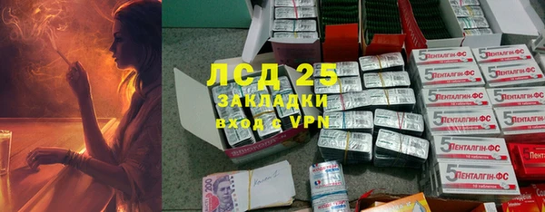 каннабис Абаза