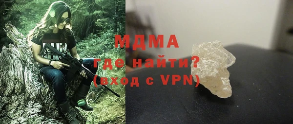 mdpv Абинск
