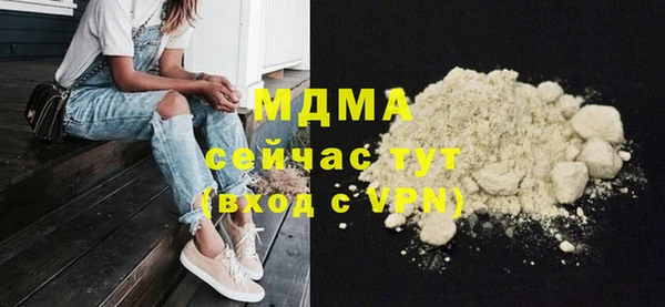mdpv Абинск