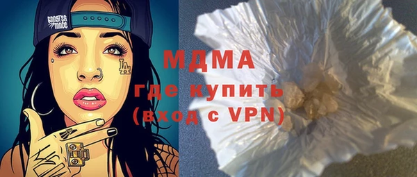 каннабис Абаза
