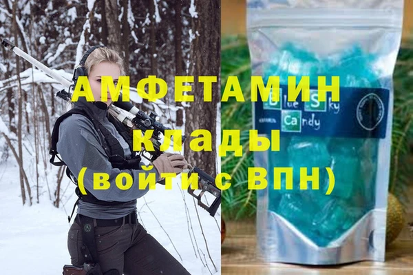 МДМА Снежногорск