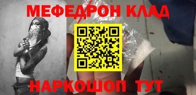 кокаин премиум Братск