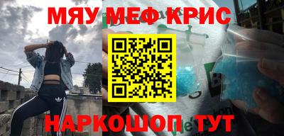кокаин премиум Братск
