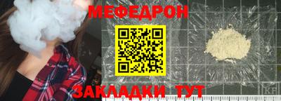 мдма Брянск