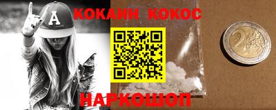 Альфа ПВП Боровичи