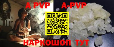 кокаин премиум Братск