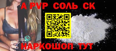 мдма Брянск