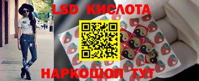кокаин премиум Братск