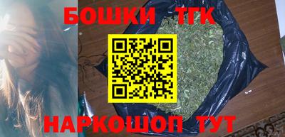 экстази Белорецк