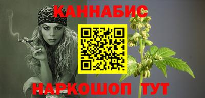 кокаин премиум Братск