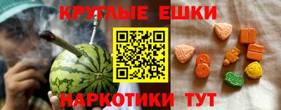 экстази Белорецк