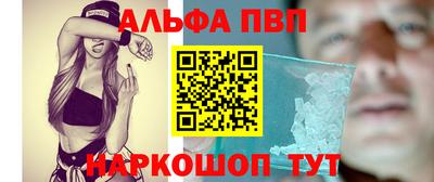 кокаин премиум Братск
