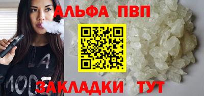 кокаин премиум Братск