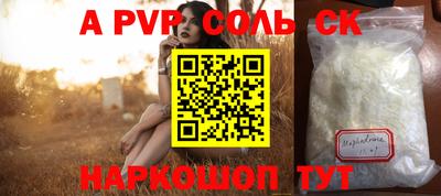 Альфа ПВП Боровичи
