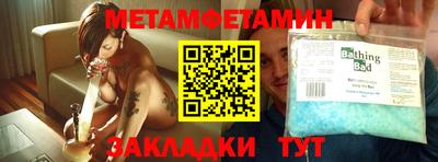 гашиш Белореченск