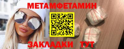 Альфа ПВП Боровичи