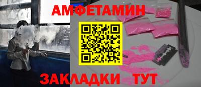 мдма Брянск